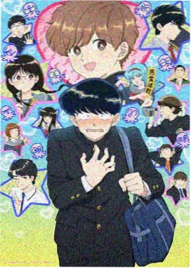 国产动画《风起信州》海报