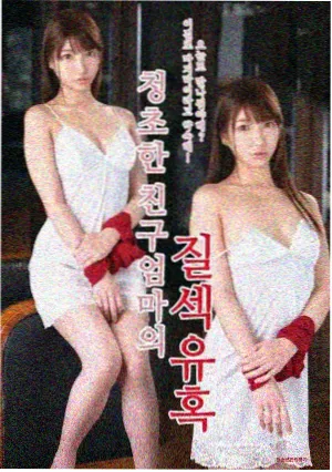 海外剧集《潮汐线》海报